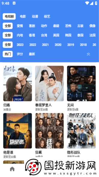 yy免费影院免费影院下载-yy免费影院免费影院下载
