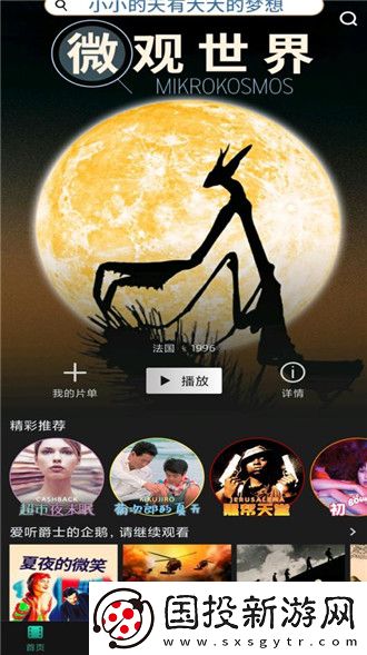 星空、天美、梦幻、糖心下载-星空、天美、梦幻、糖心下载