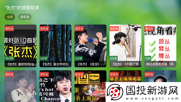 精毛无人产品免费在看完整电影下载-精毛无人产品免费在看完整电影下载
