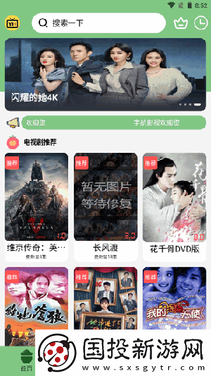 祖母不正当关系与奶奶通轩下载-祖母不正当关系与奶奶通轩下载