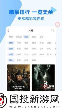 精品主播网红一区下载-精品主播网红一区下载