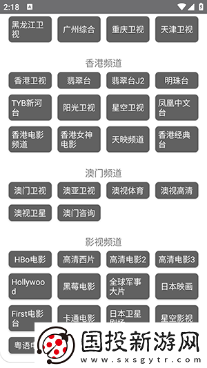 三年片免费大全国语下载-三年片免费大全国语下载