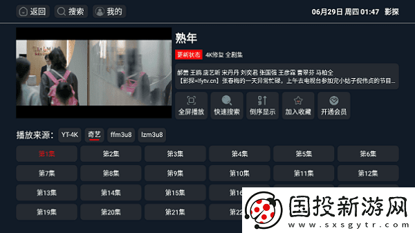 17cc起草免费登录入口网页版下载-17cc起草免费登录入口网页版下载