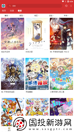 麻花星空m