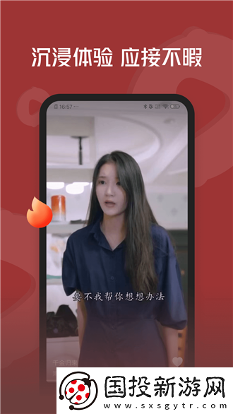 久久藻久久干婷婷草在线观看免费下载-久久藻久久干婷婷草在线观看免费下载