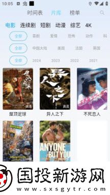 22产品无人区在线看下载-22产品无人区在线看下载