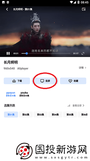 国产亚州美州日本欧州在线看下载-国产亚州美州日本欧州在线看下载