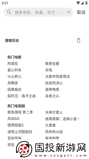 美女视频黄不打码在线看下载-美女视频黄不打码在线看下载