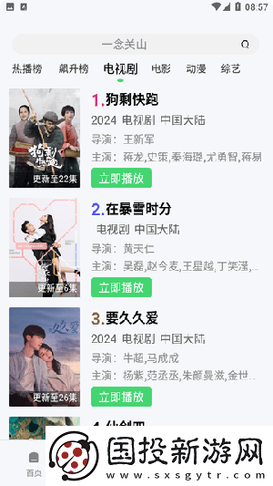 176精品2区四叶草下载-176精品2区四叶草下载