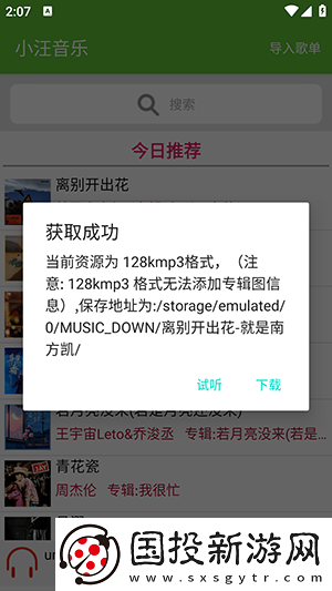 视频产品无人区在线看下载-视频产品无人区在线看下载