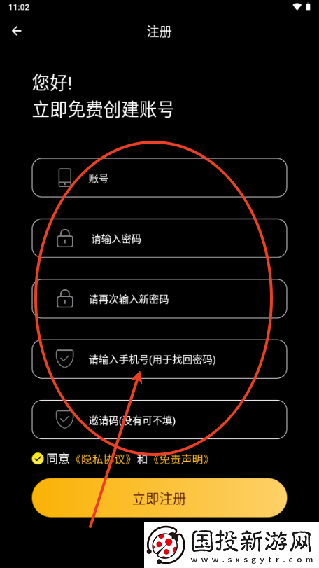 奇棋影视下载-奇棋影视下载