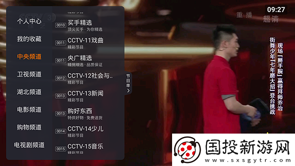 国精产产品一区一视频下载-国精产产品一区一视频下载