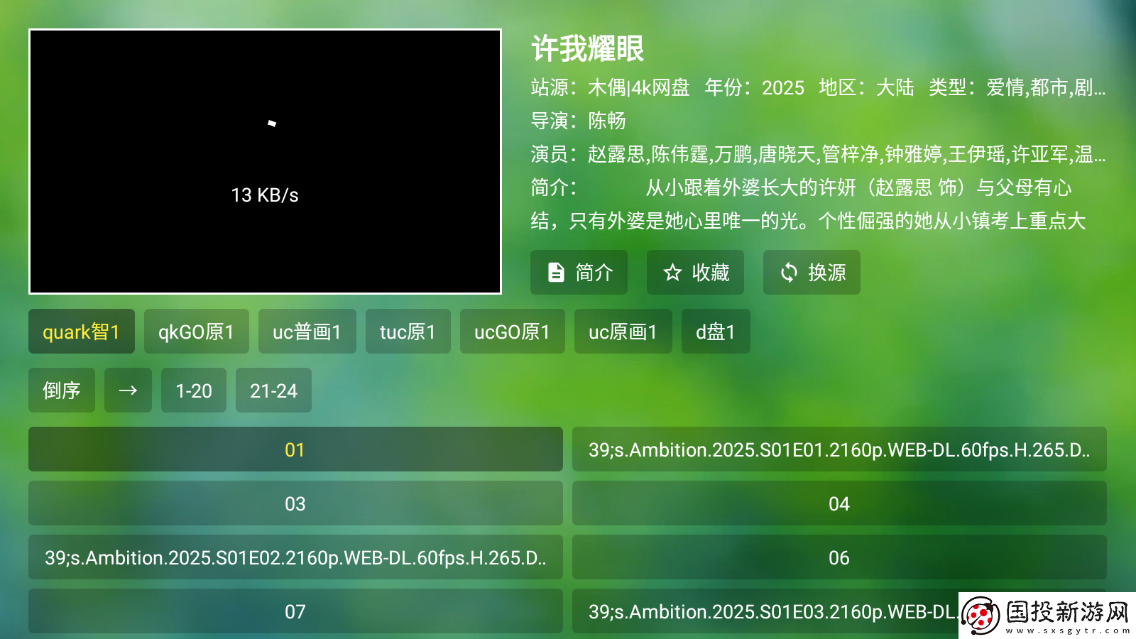 美女视频免费在线观看下载-美女视频免费在线观看下载