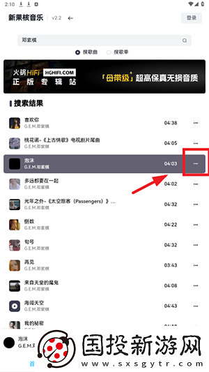 天天看天天看天天看下载-天天看天天看天天看下载