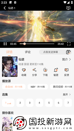 九阴真精野草免费入口在线观看星辰影院下载-九阴真精野草免费入口在线观看星辰影院下载
