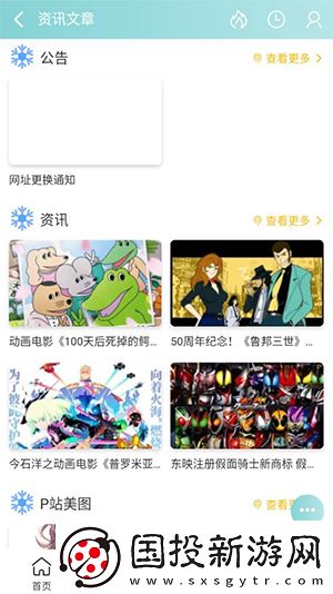 夜晚无人区免费观看下载-夜晚无人区免费观看下载