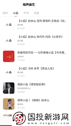 丫丫影院最新电视剧免费下载-丫丫影院最新电视剧免费下载