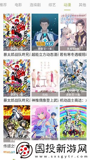 欧三国一国二国三下载-欧三国一国二国三下载