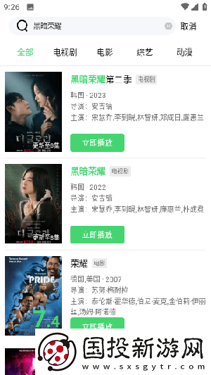 日日难过日日过夜夜难熬夜夜免费下载-日日难过日日过夜夜难熬夜夜免费下载