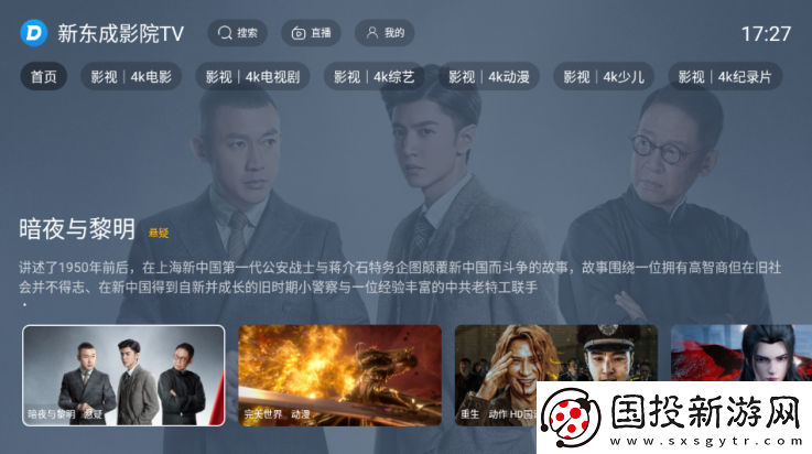 庥豆传剧原创在线看视频完整下载-庥豆传剧原创在线看视频完整下载