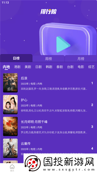 ai明星换脸日本不卡二区下载-ai明星换脸日本不卡二区下载