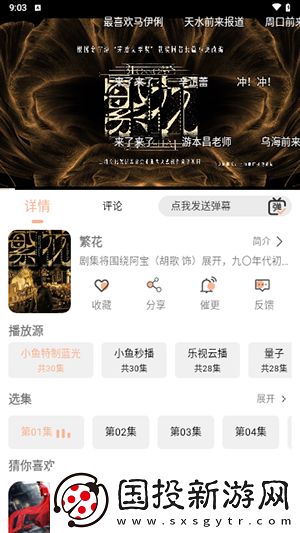 国产日韩亚洲美州欧洲综三区下载-国产日韩亚洲美州欧洲综三区下载