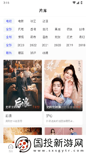 差差管答网站在线打开直接观看网页版下载-差差管答网站在线打开直接观看网页版下载