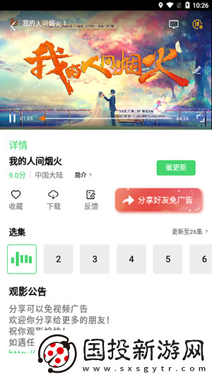 国精产品永久免费欧美日骚综合视频下载-国精产品永久免费欧美日骚综合视频下载