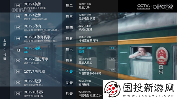天天猛槽夜夜猛槽undefined下载-天天猛槽夜夜猛槽undefined下载