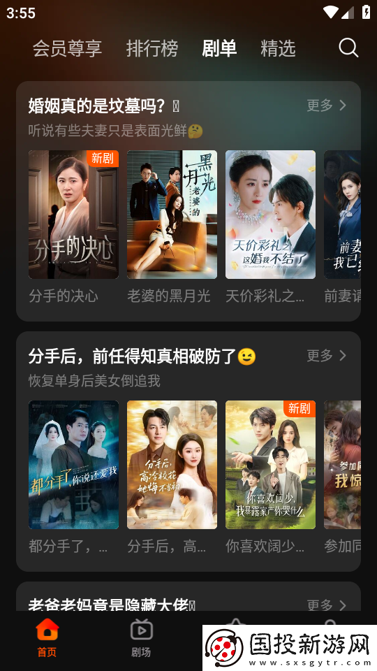 美国中年女性和小鲜肉的电影全集在线观看下载-美国中年女性和小鲜肉的电影全集在线观看下载