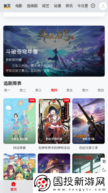影音先中文字幕锋每日资源网在线看下载-影音先中文字幕锋每日资源网在线看下载