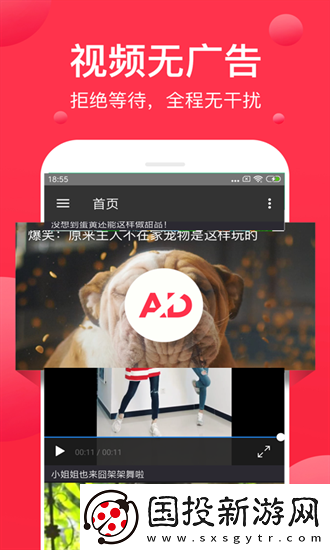 中文字幕在线看视频国内在线播放免费版下载-中文字幕在线看视频国内在线播放免费版下载