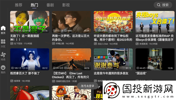 一级一级在线看中文版在线看下载-一级一级在线看中文版在线看下载