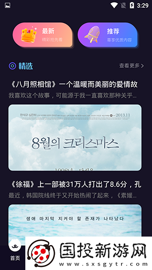 亚州人体艺大图术下载-亚州人体艺大图术下载