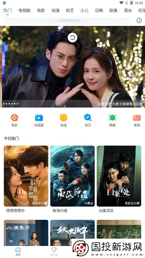 策驰影院星辰影院下载-策驰影院星辰影院下载