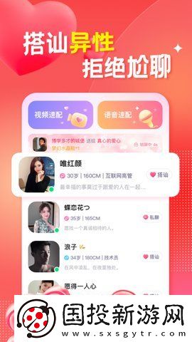 东北农村胖老娘们海外版下载下载,东北农村胖老娘们终身授权版下载下载