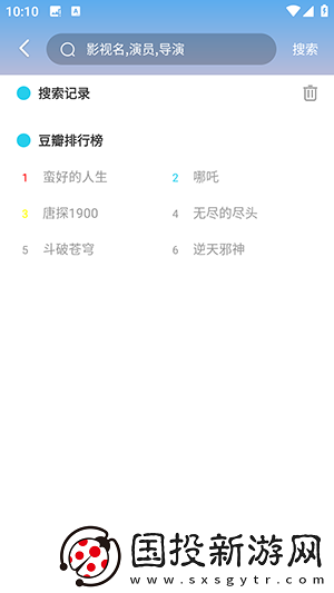 国一国二国三国四韩版伦理免费版随州下载-国一国二国三国四韩版伦理免费版随州下载