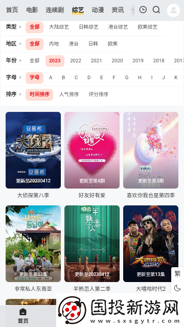 影音先中文字幕锋每日资源网在线看下载-影音先中文字幕锋每日资源网在线看下载