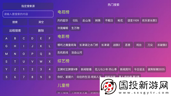 八哥网电影免费观看下载-八哥网电影免费观看下载