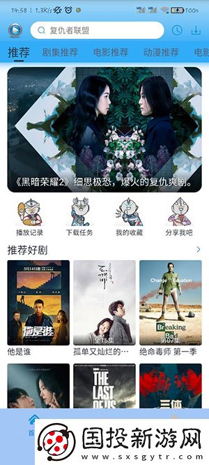 甘雨尿道口流出白色脓状物