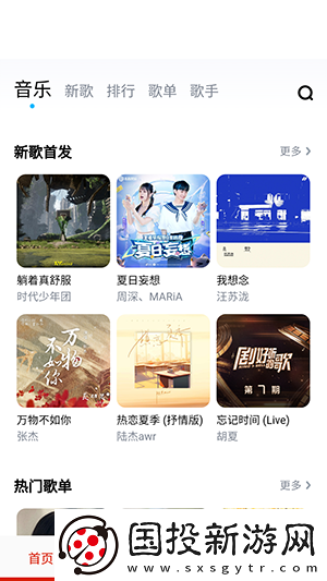 国产水牛传媒下载-国产水牛传媒下载