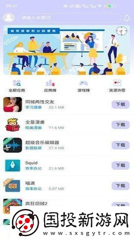 西瓜影院永久免费4k多语言版下载下载,西瓜影院永久免费4k巨制震撼版下载下载