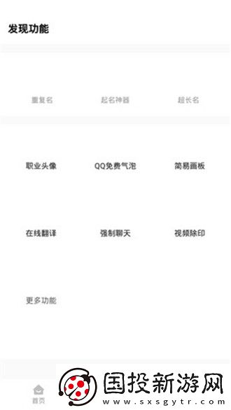 拨开蕾丝植入小内内下载-拨开蕾丝植入小内内下载