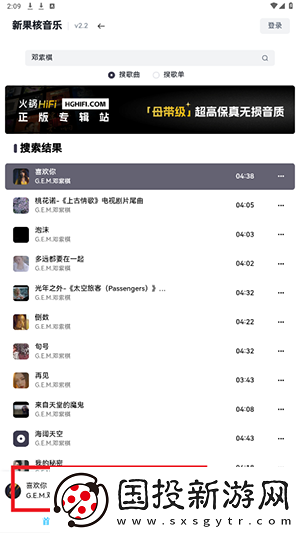 天天看天天看天天看下载-天天看天天看天天看下载