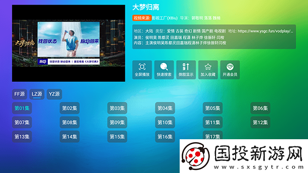 我的岳姆的穴好肥下载-我的岳姆的穴好肥下载