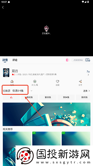 综合一品在线看国语一区在线看下载-综合一品在线看国语一区在线看下载