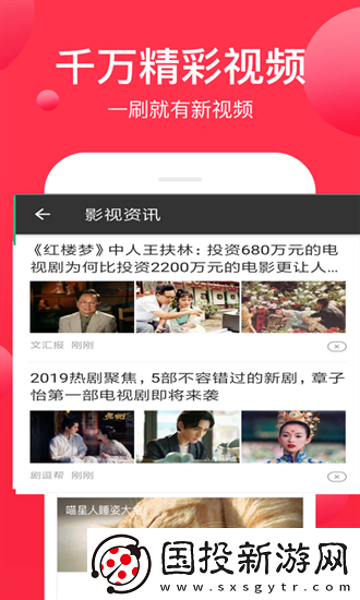 中文字幕在线看视频国内在线播放免费版下载-中文字幕在线看视频国内在线播放免费版下载