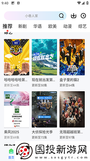 天美星空m