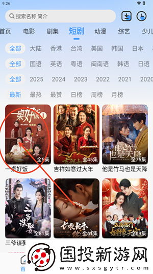 日产无人区免费线在线看下载-日产无人区免费线在线看下载