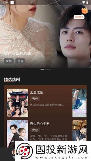 琪棋影视免费在线看下载-琪棋影视免费在线看下载